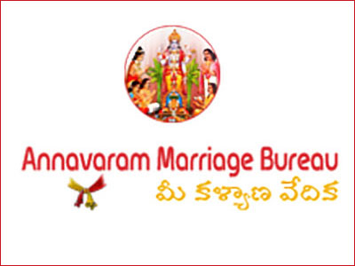 AnnavaramMatrimony | Website designed by Shazinfosys.com